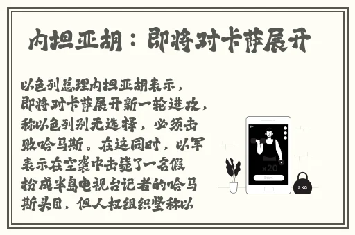 天天躁恨躁夜躁2020优势对比